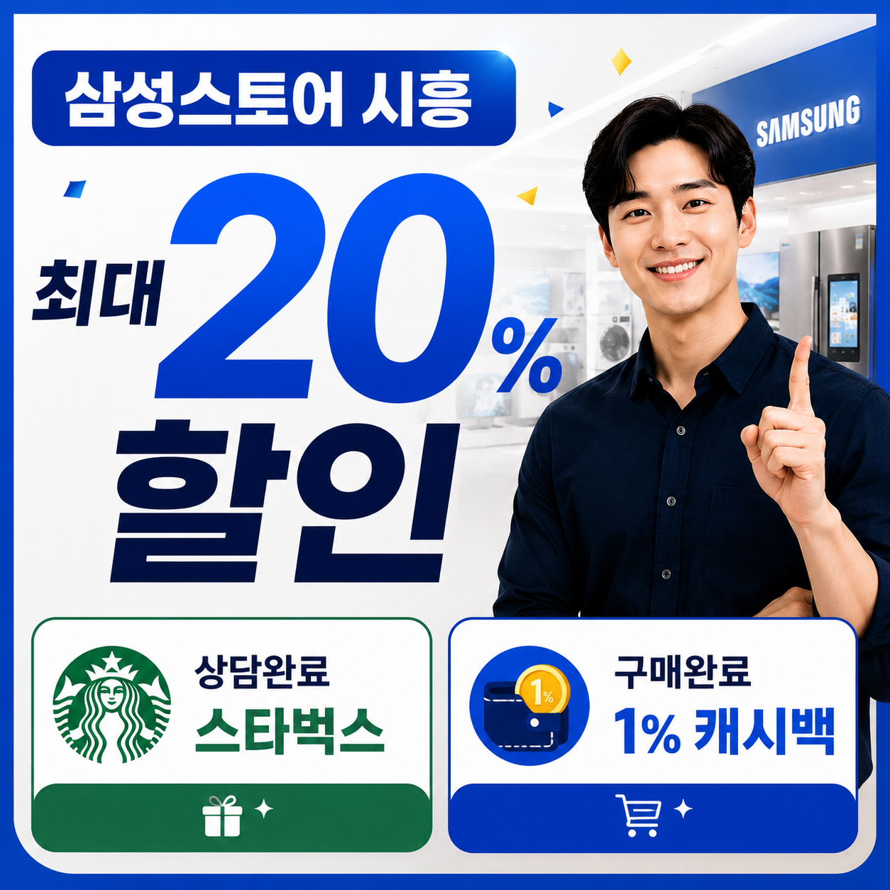 구독 페스티벌 최대 20% 할인