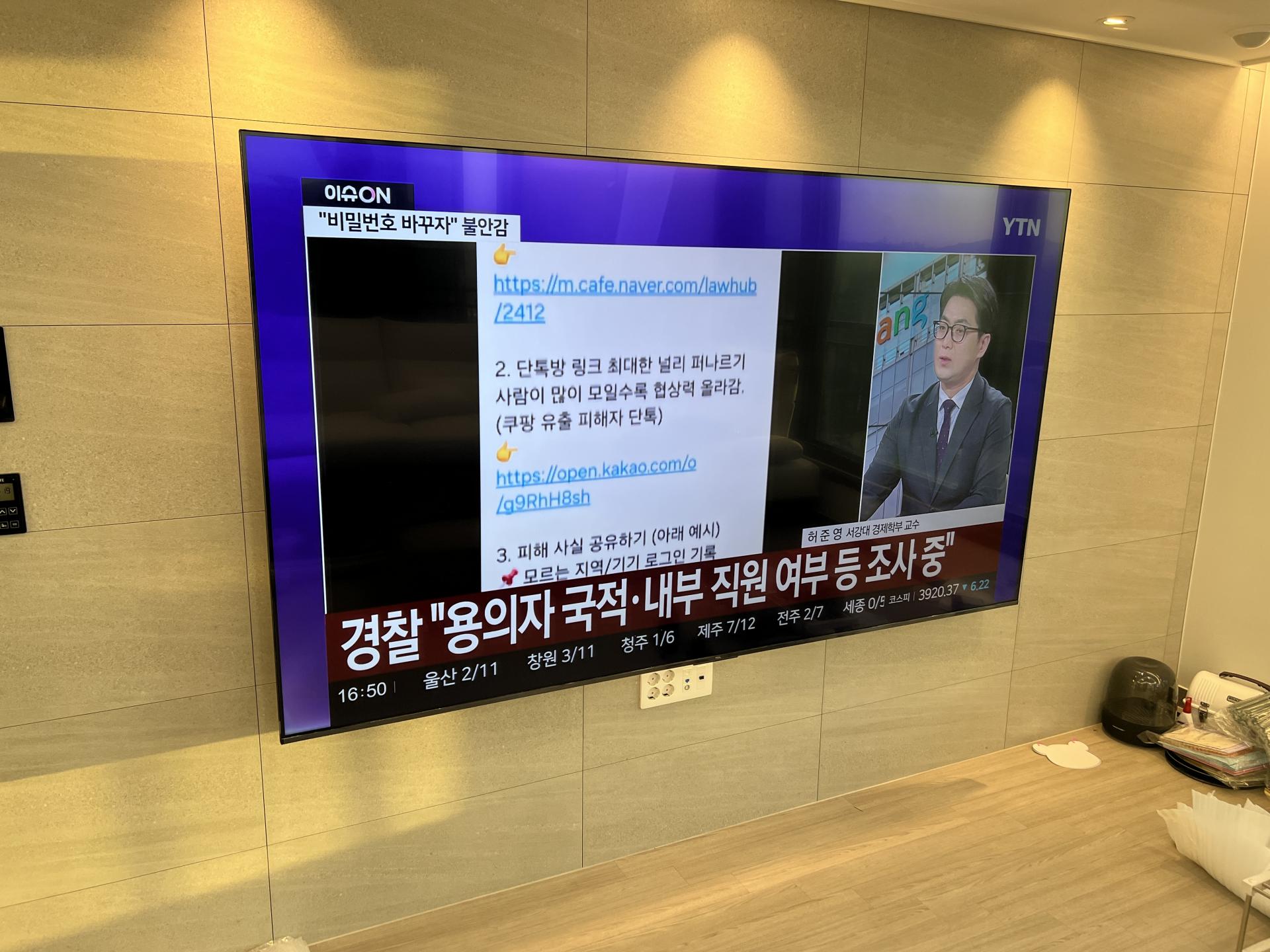 입주가전 내돈내산 구매후기